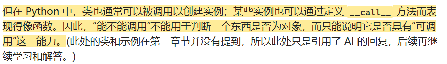 Obsidian渲染样式