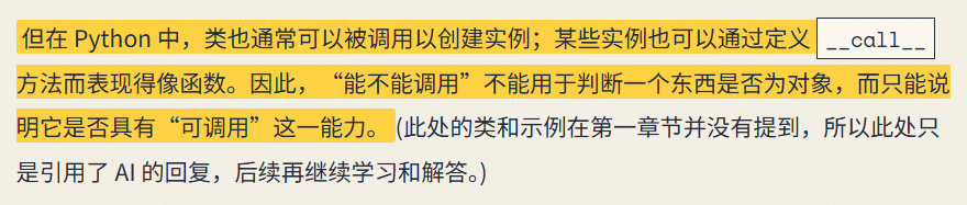我的 blog 修改修复后的渲染样式